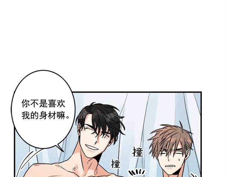 第1话 九年的兄弟情45