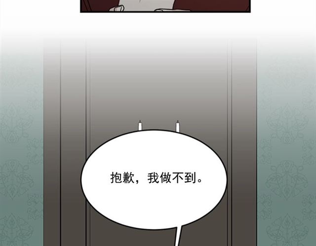 第二季 第37话 不要离开我93