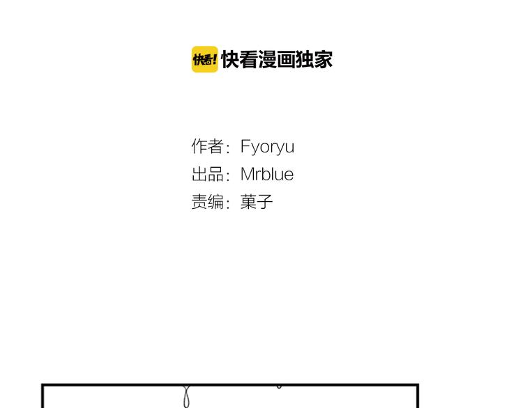 第3话 你靠近别人我会嫉妒6