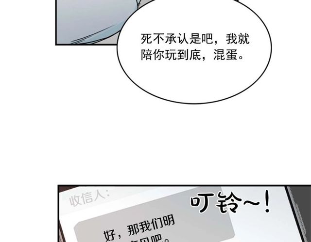 第二季 第26话 主动勾引？32