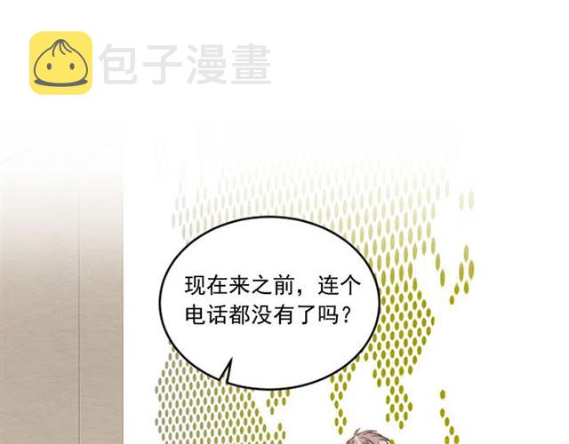 第二季第39话 你不配58