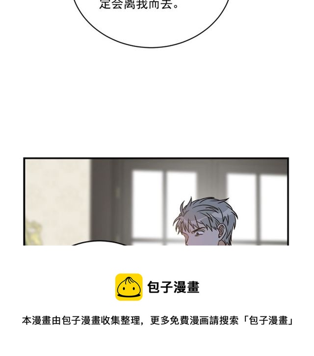 第二季第38话 我不後悔54