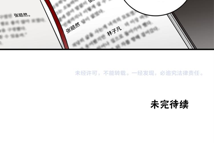 第1话 九年的兄弟情111