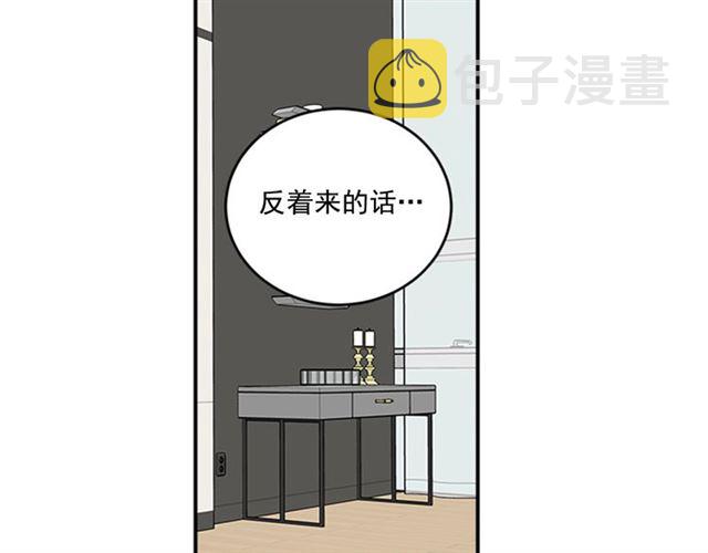 第二季 第35话 我帮你对付我57