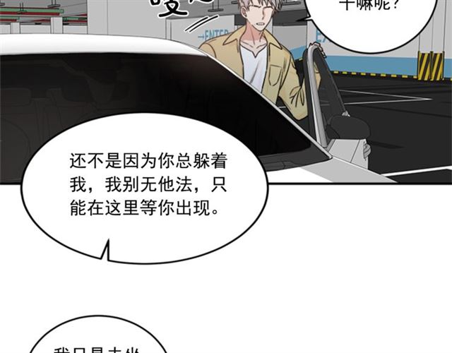 第二季 第29话 绑架21
