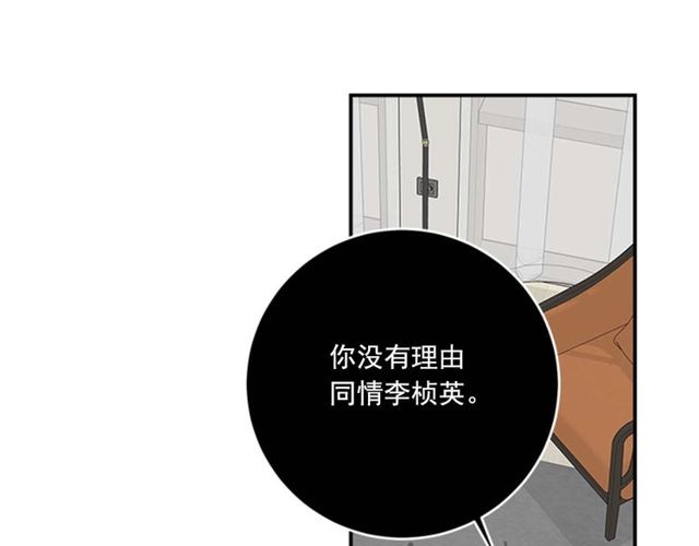 第二季 第28话 二选一90