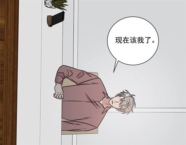 第二季 第25话 玩弄於股掌中8