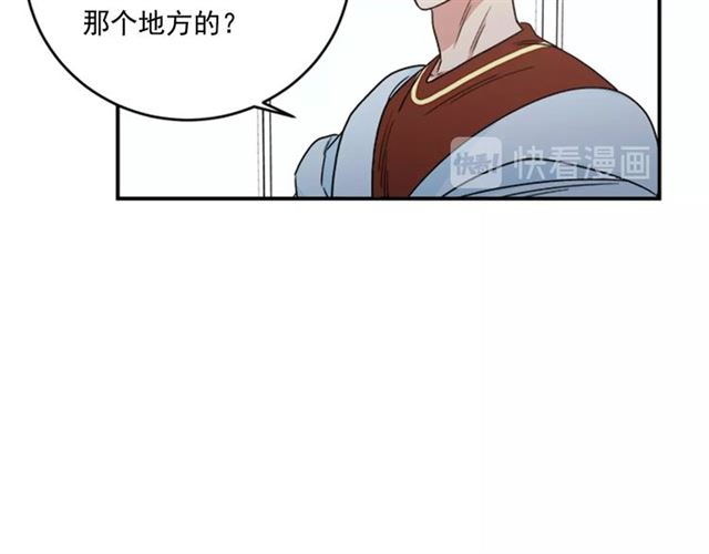 第二季第39话 你不配31