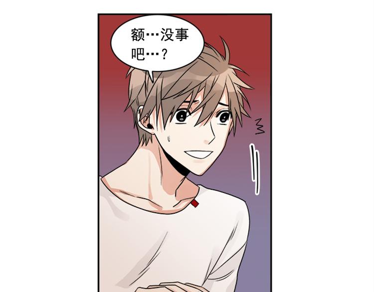 第2话 你有多喜欢我111