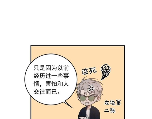 第二季 第28话 二选一13