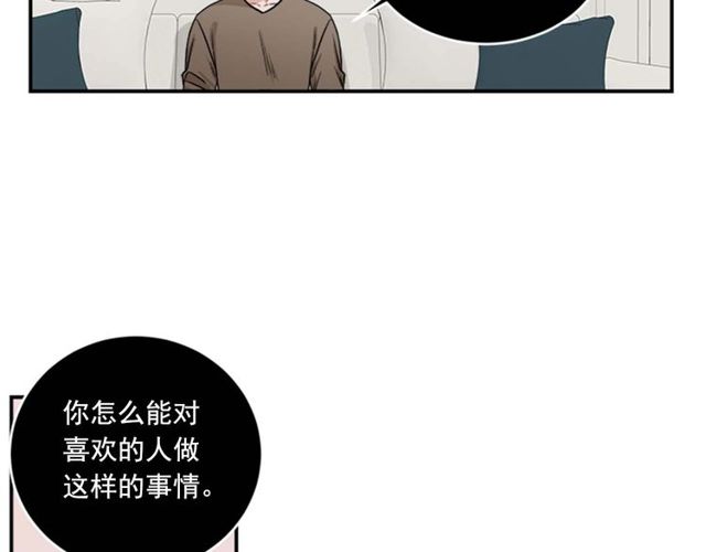 第二季 第28话 二选一80
