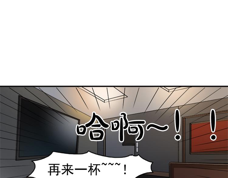 第4话 再多睡会儿35