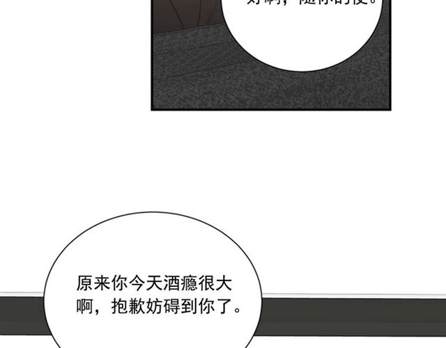 第二季 第25话 玩弄於股掌中69