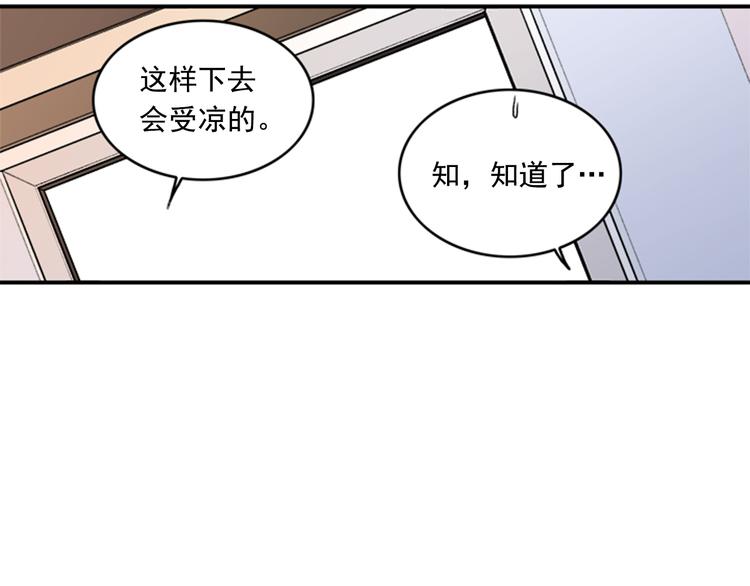 第3话 你靠近别人我会嫉妒64