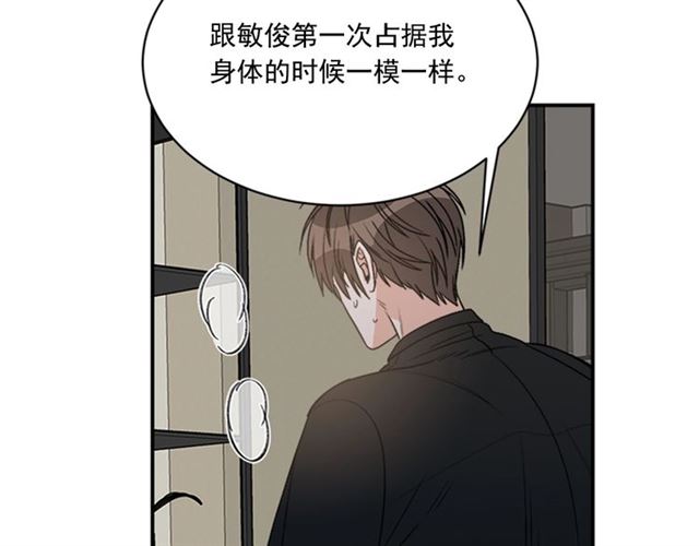 第二季 第32话 另一个“我”23