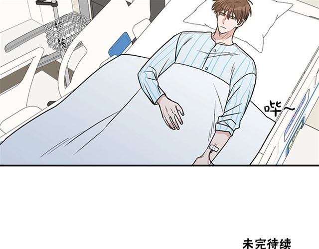 第二季第39话 你不配90