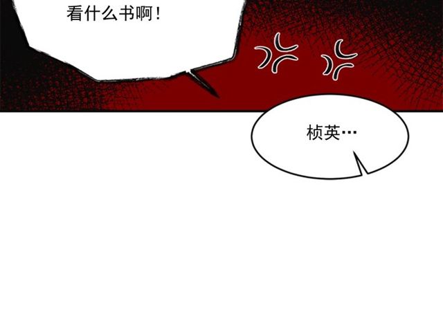 第二季 第33话 无理取闹！12