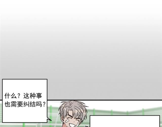 第二季 第29话 绑架4