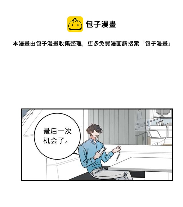 第二季 第28话 二选一30