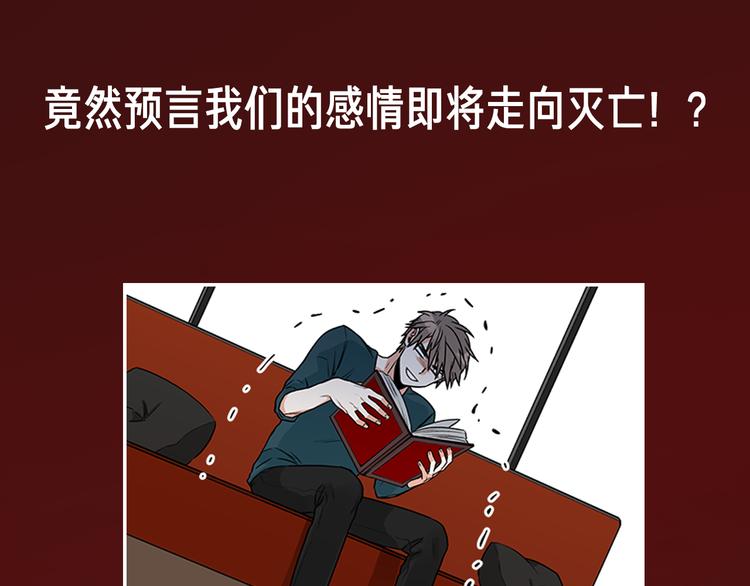 序章 不要做你人生的配角！16