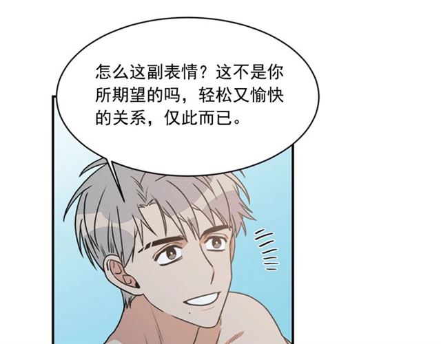 第二季 第31话 爲什麽是我66
