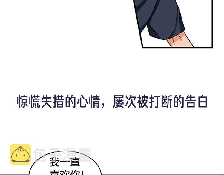 序章 不要做你人生的配角！32