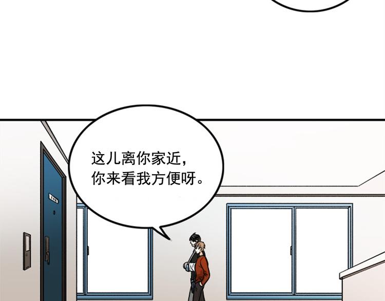 第1话 九年的兄弟情72