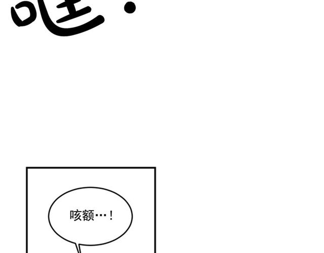 第二季第38话 我不後悔85