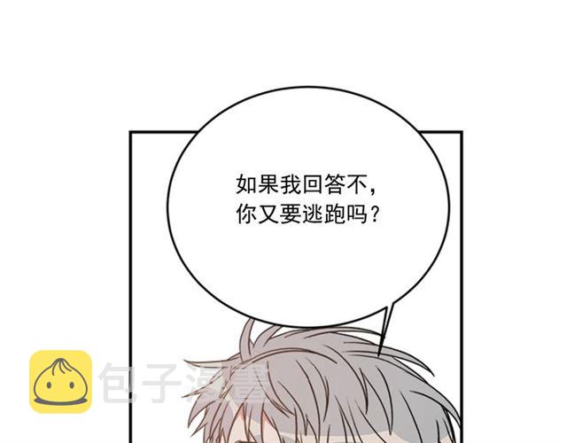 第二季 第35话 我帮你对付我76