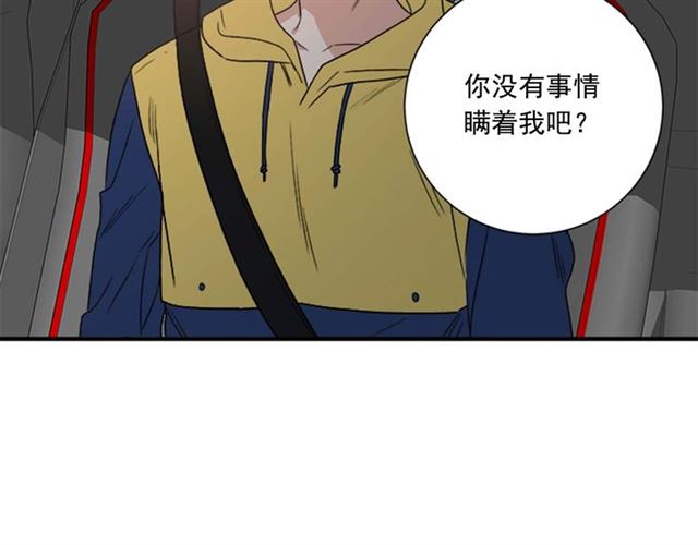 第二季 第25话 玩弄於股掌中95
