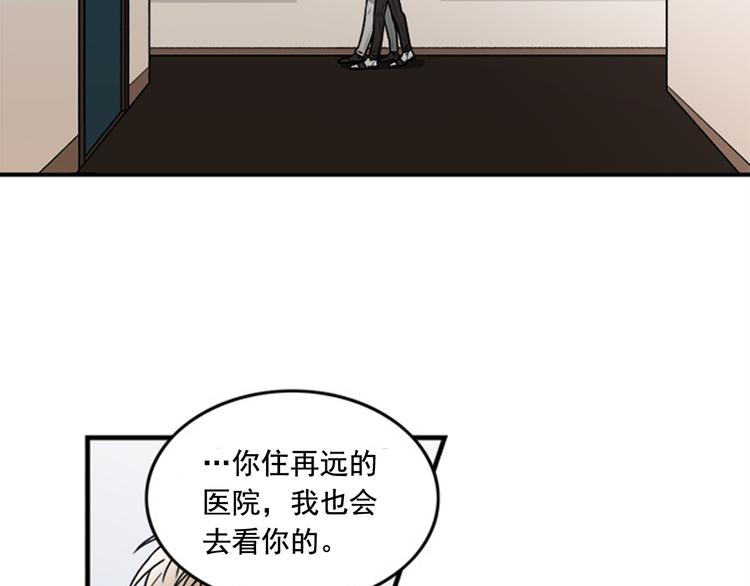 第1话 九年的兄弟情73