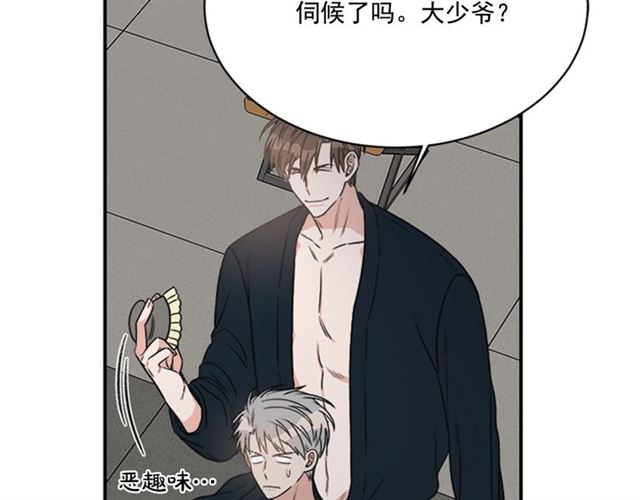 第二季 第31话 爲什麽是我36