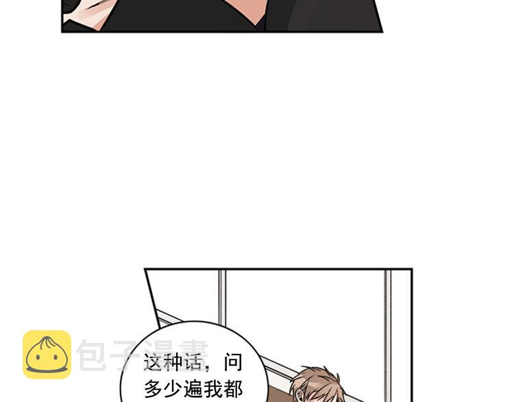第2话 你有多喜欢我95