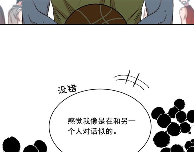 第二季 第32话 另一个“我”58
