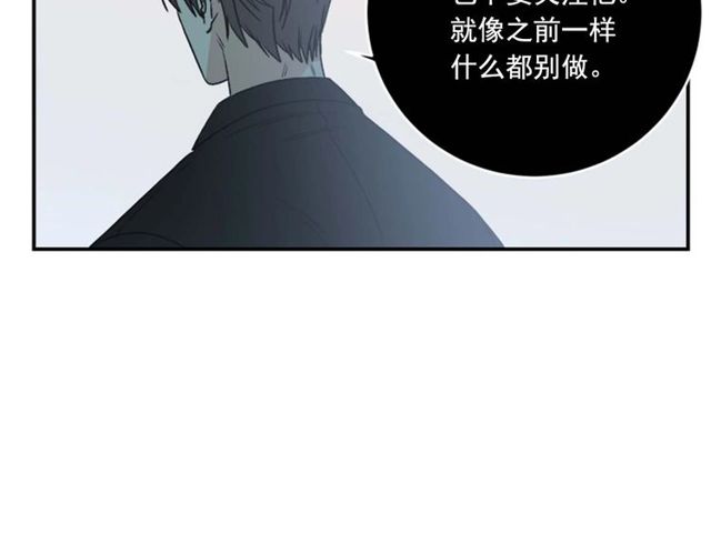 第二季 第28话 二选一92
