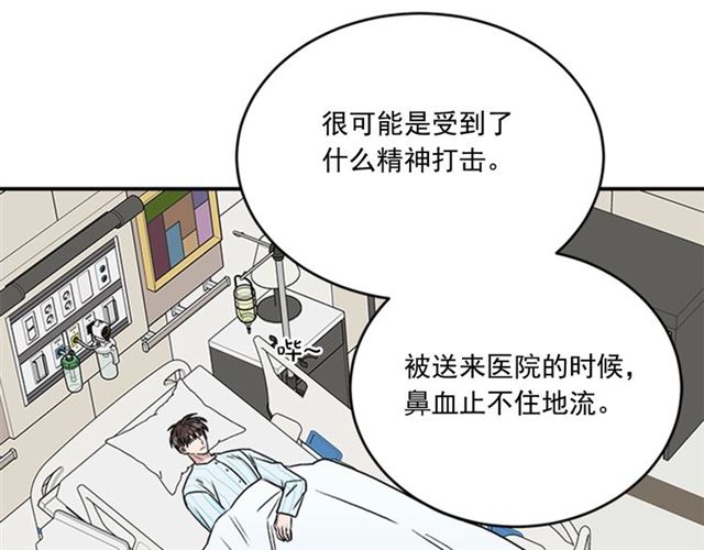 第二季第40话 回收代价25