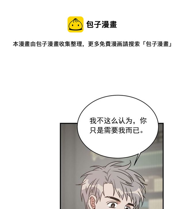 第二季第38话 我不後悔30