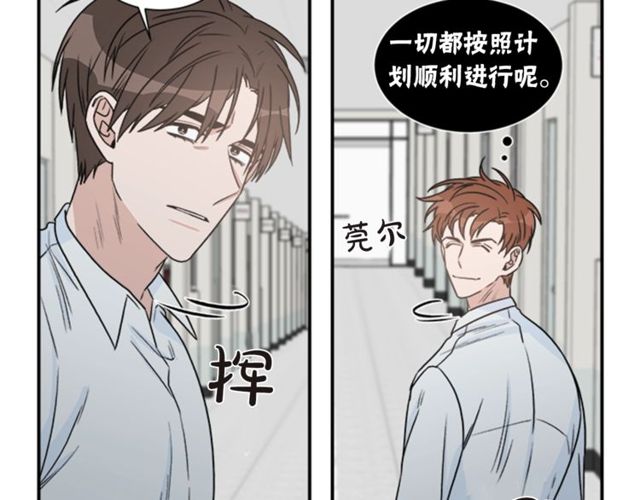 第二季 第22话 适可而止44