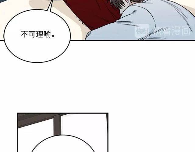 第二季 第33话 无理取闹！60