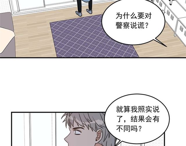 第二季第39话 你不配27
