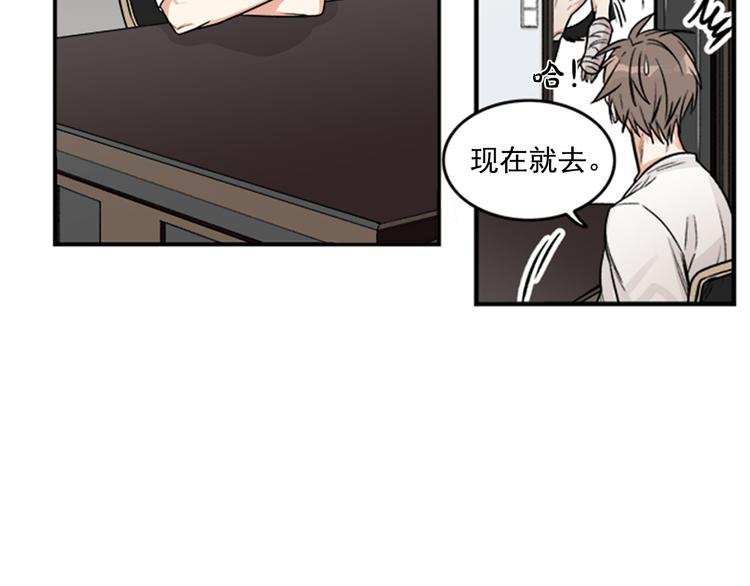 第3话 你靠近别人我会嫉妒4