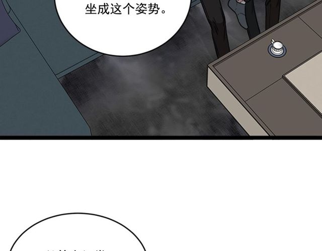 第二季 第33话 无理取闹！5