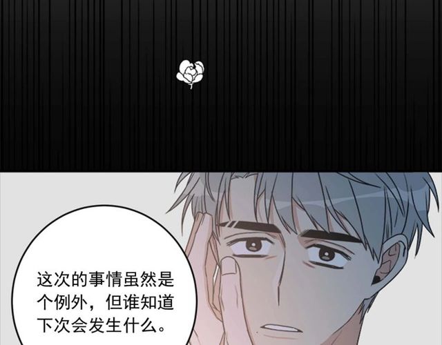 第二季 第28话 二选一22