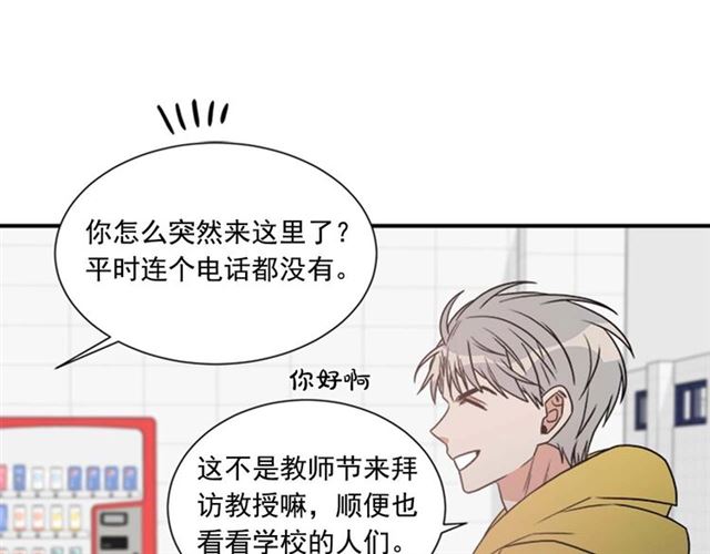 第二季 第25话 玩弄於股掌中25