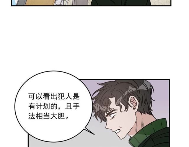 第二季 第37话 不要离开我21