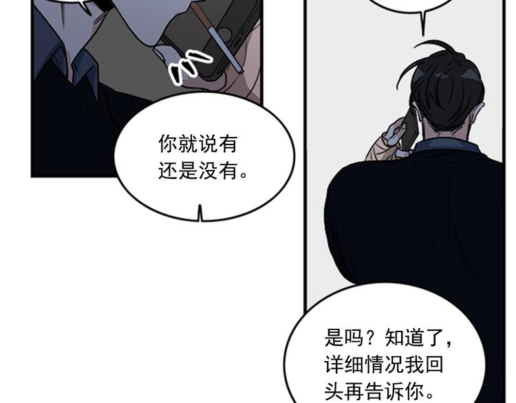 第4话 再多睡会儿60