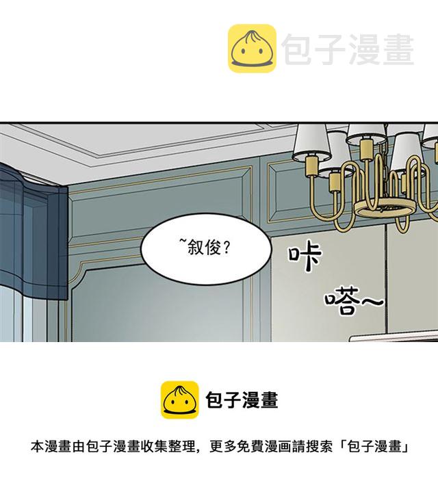第二季第41话 他在找你94