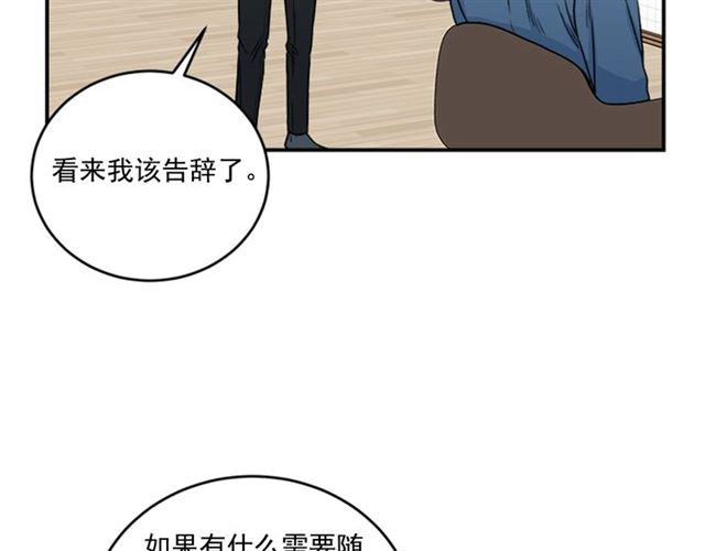 第二季第39话 你不配9