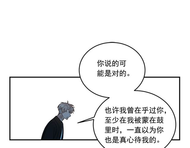 第二季第38话 我不後悔35
