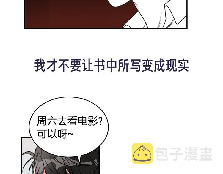 序章 不要做你人生的配角！36